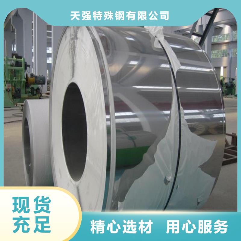 价格低的Cr18Ni9模具钢加工服务生产厂家