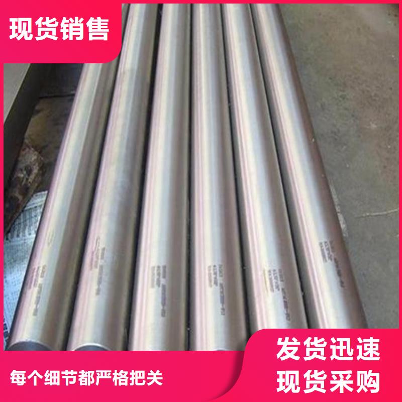 销售440C刀胚_品牌厂家