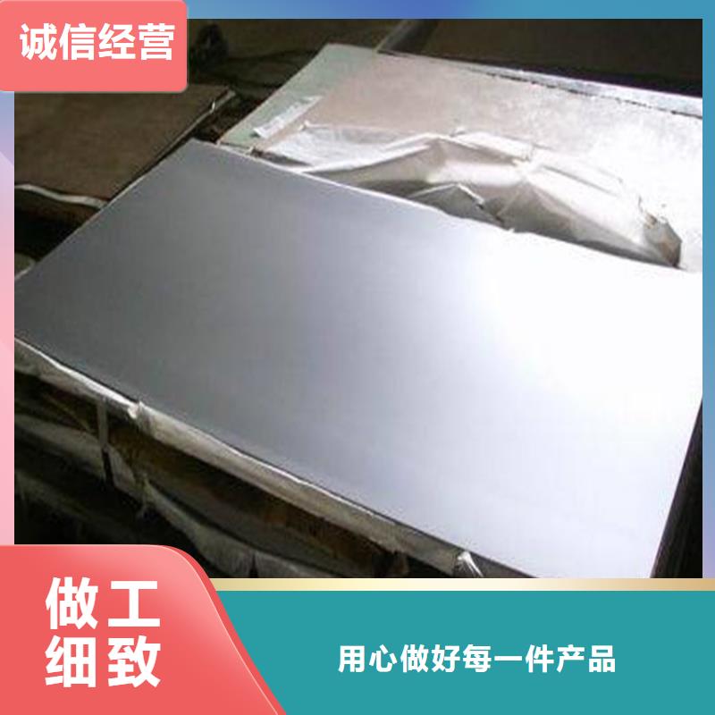 1Cr17不锈钢、1Cr17不锈钢出厂价