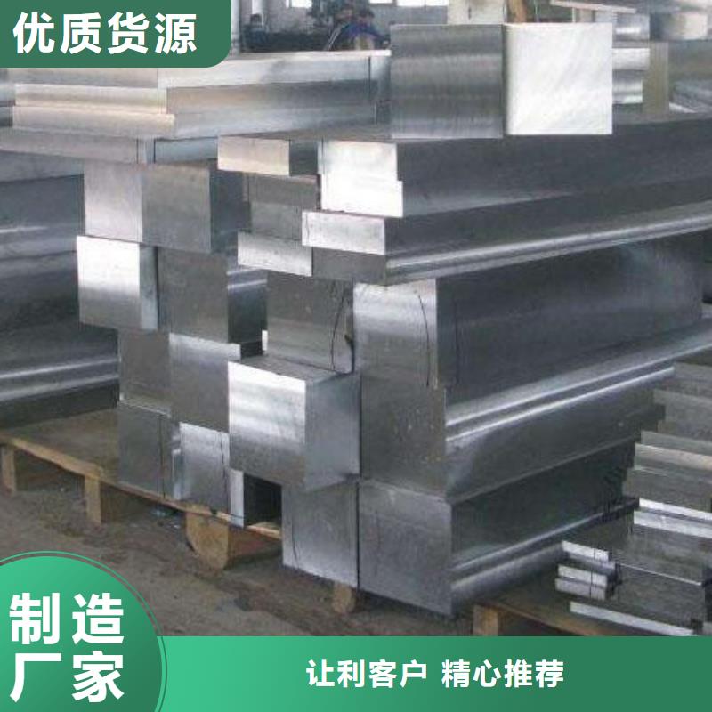 1.4462不锈钢料_保证