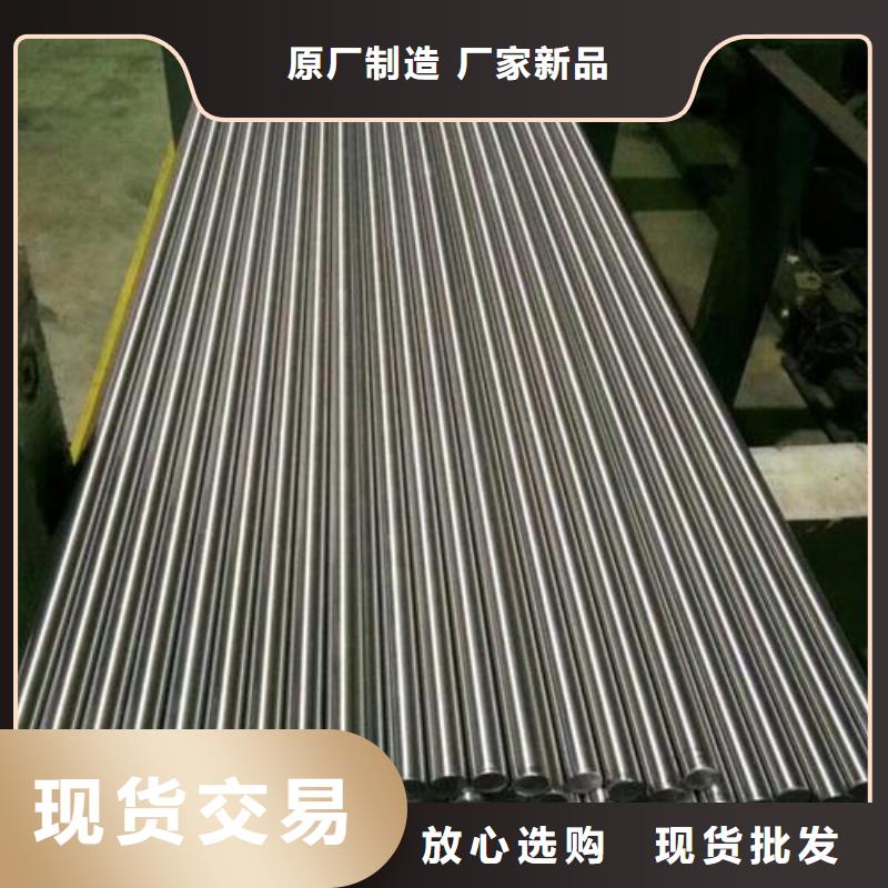 天强模具钢生产厂家不锈钢 【模具钢厂家】快速物流发货
