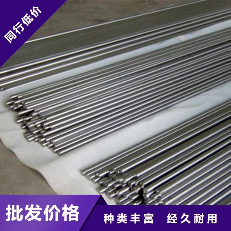 SUS440A钢材之家参数图文介绍
