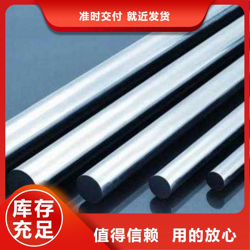 定制17-4HP光圆模具钢_精选厂家
