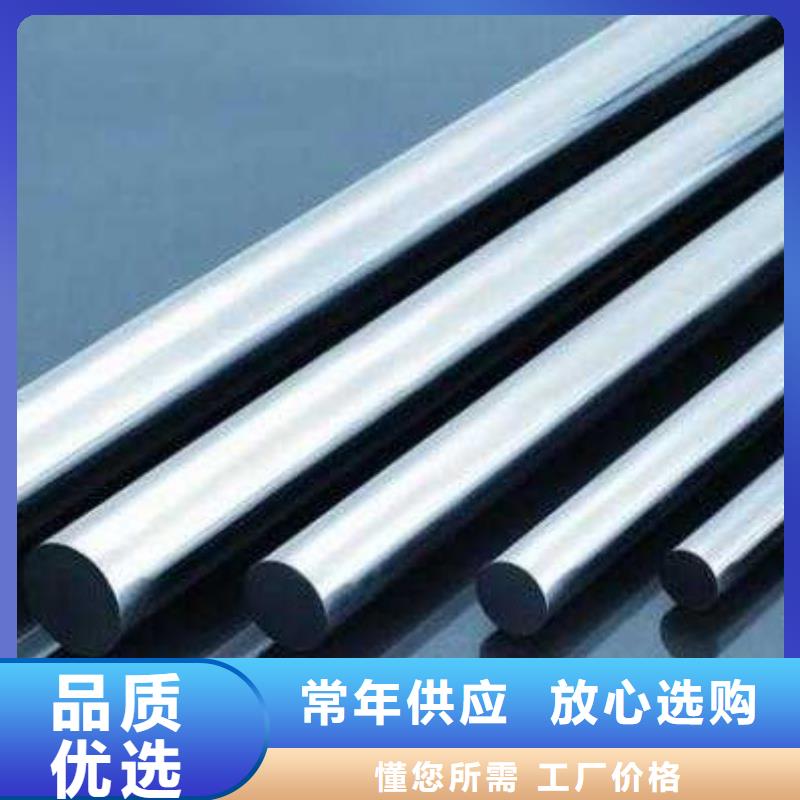 省心：1.0503硬度怎么样生产厂家
