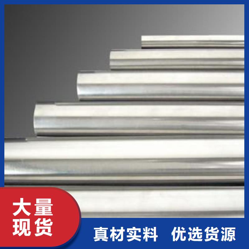 SUS630钢板材厂家款式多样