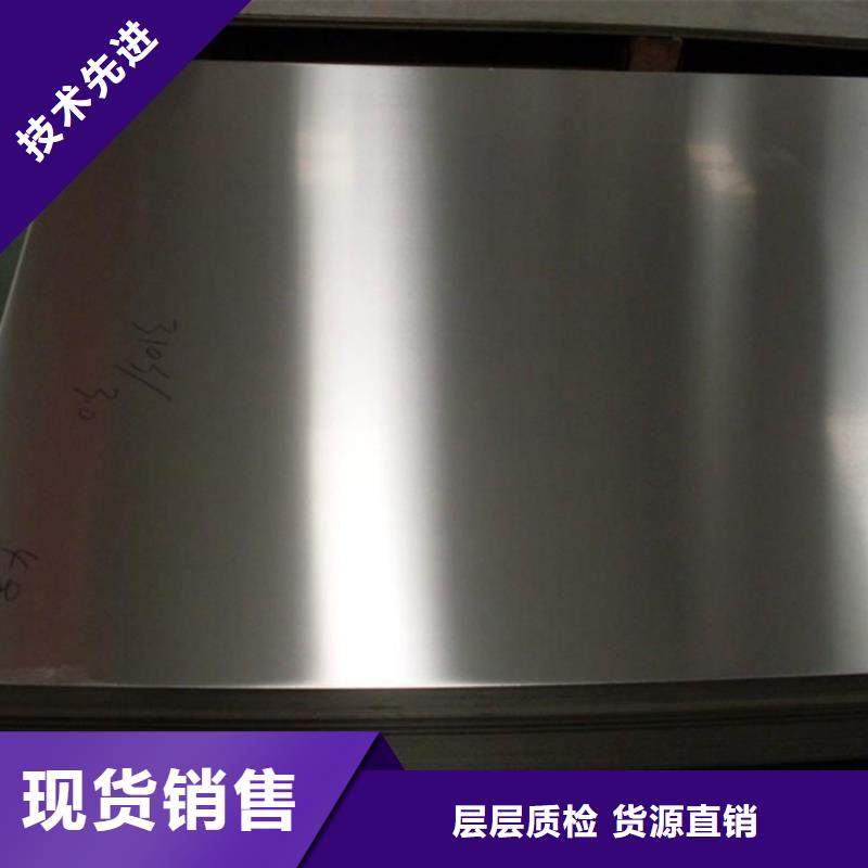规格齐全的17-4HP优质钢经销商