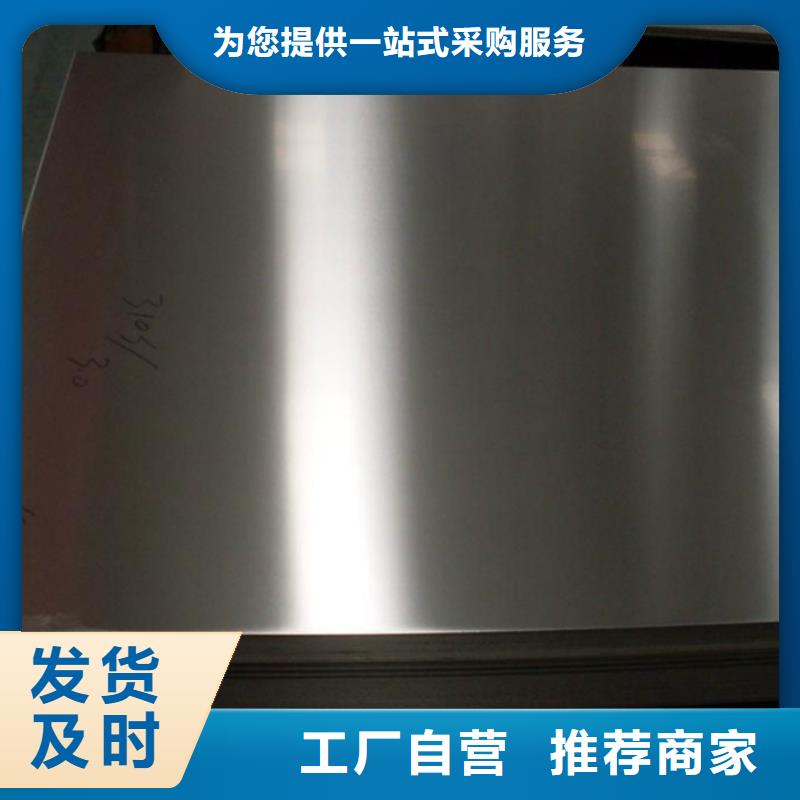供应批发9cr18mo光板-好评