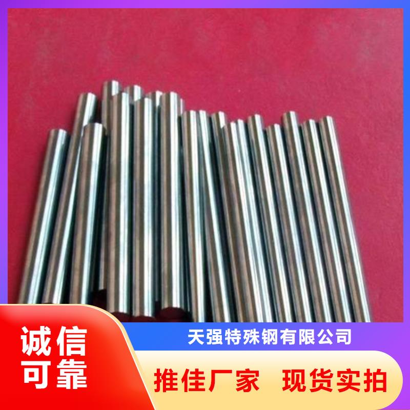 服务周到的S390小圆棒厂家