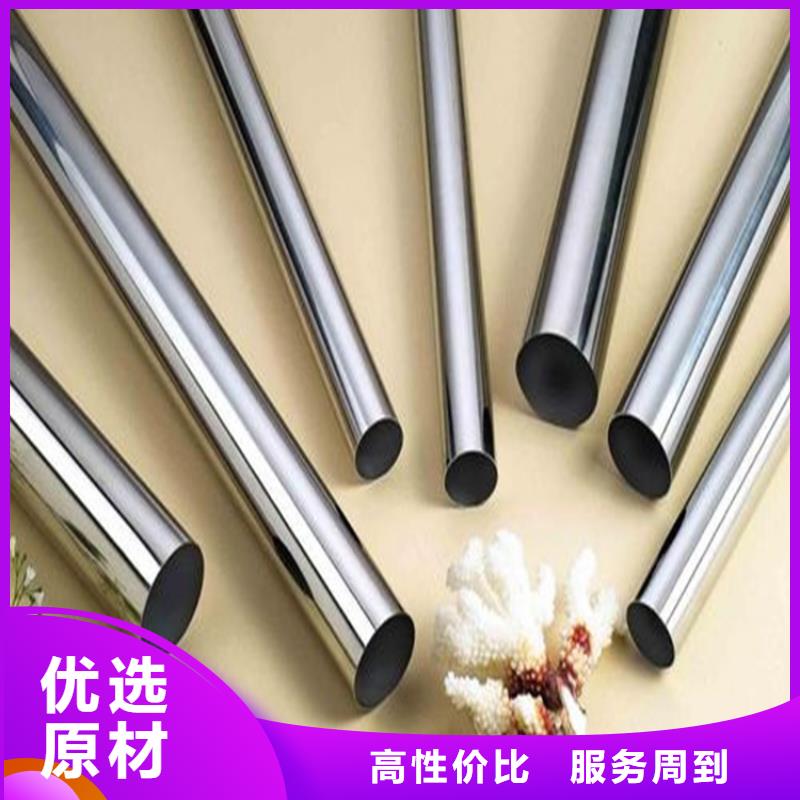 PM53瑞典进口钢、PM53瑞典进口钢厂家直销