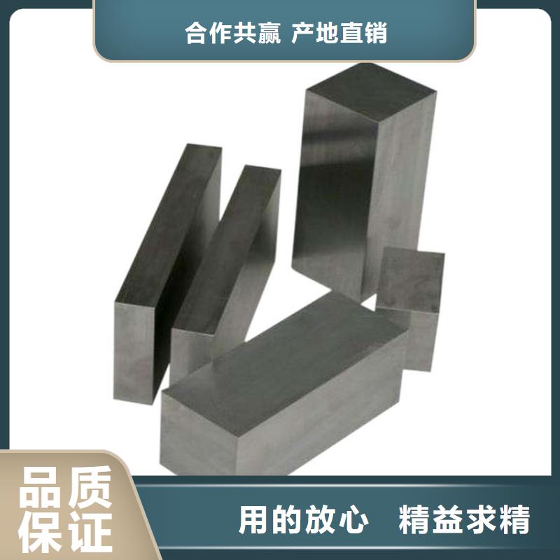 ASP23粉末高速钢质量为本