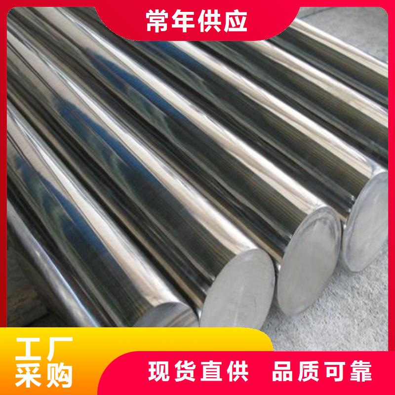 SKH-55耐磨性高速钢资质齐全