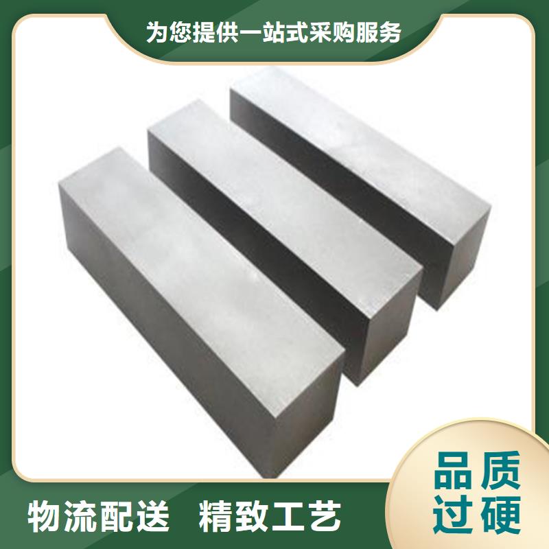 YXR7钢板大厂质量可靠