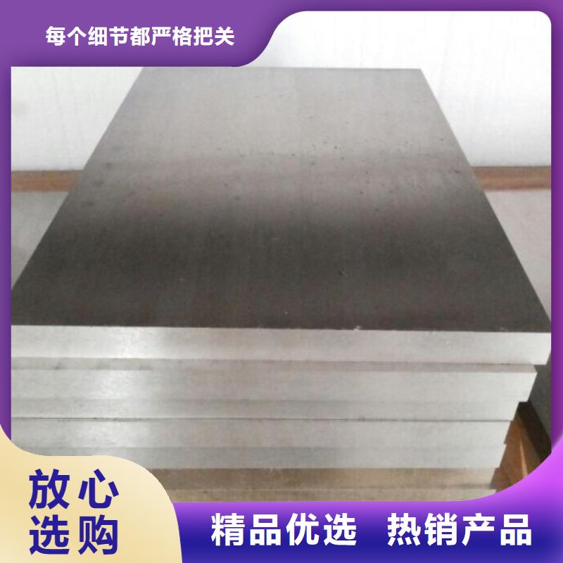 ELMAX多用途高速钢板供应商