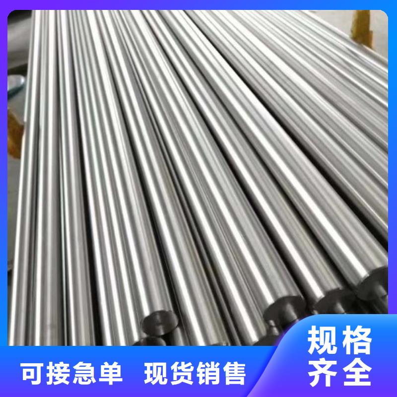 YXMI耐高温高速圆钢厂家价格透明