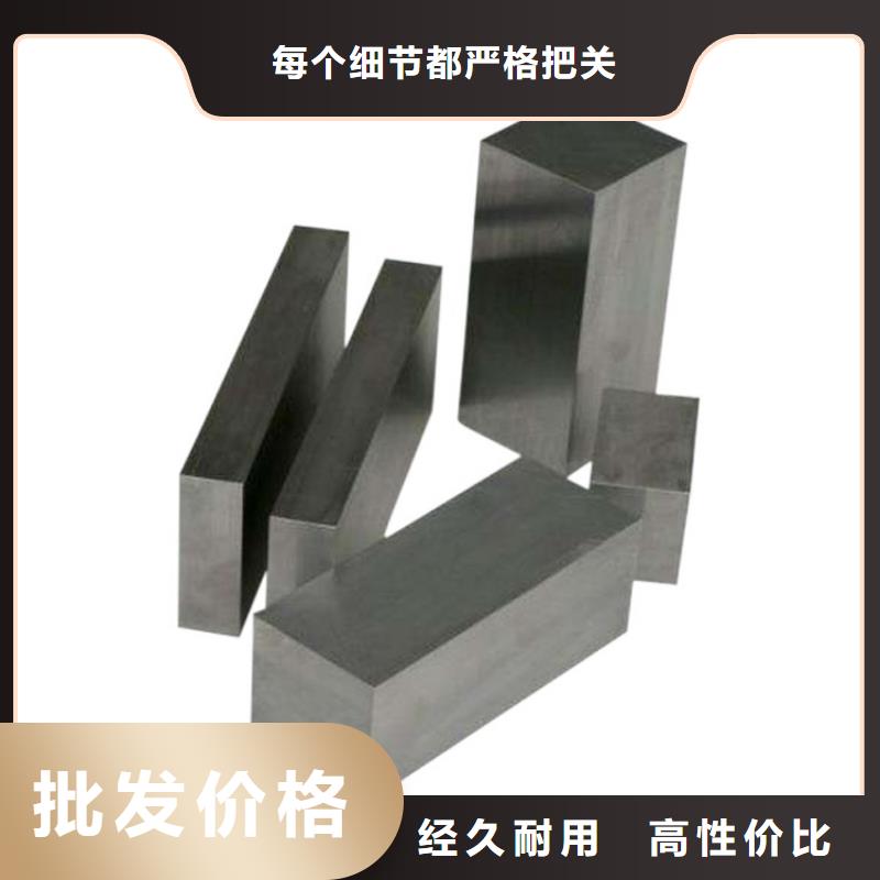 PM53钢板材总部
