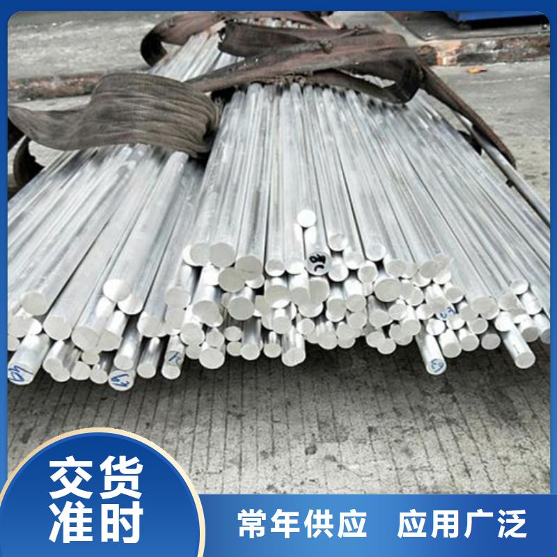 供您所需【铝合金】-模具钢厂家质量不佳尽管来找我_天强特殊钢有限公司