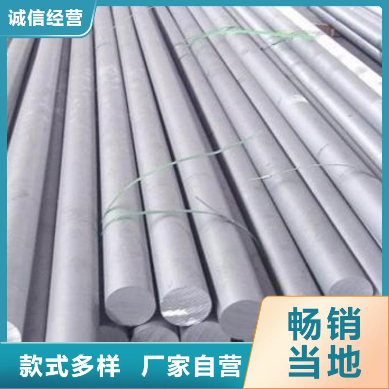 模具钢生产厂家视频-江苏省连云港市|灌南|赣榆|南通|苏州|无锡|泰州|盐城|淮安模具钢生产厂家-天强