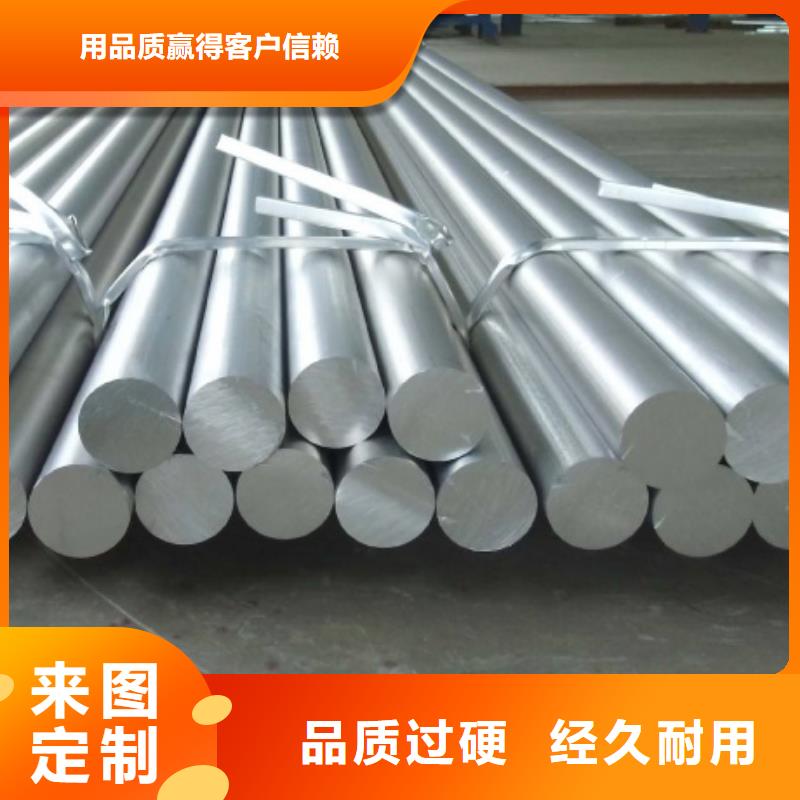 模具钢生产厂家视频-模具钢生产厂家|香港|