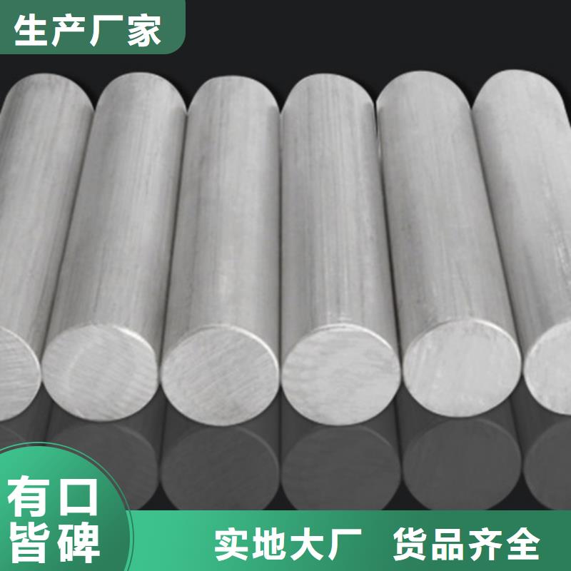 模具钢生产厂家-视频-广东省广州市天强模具钢生产厂家可服务区域增城|荔湾|湛江|东莞|中山|汕头等