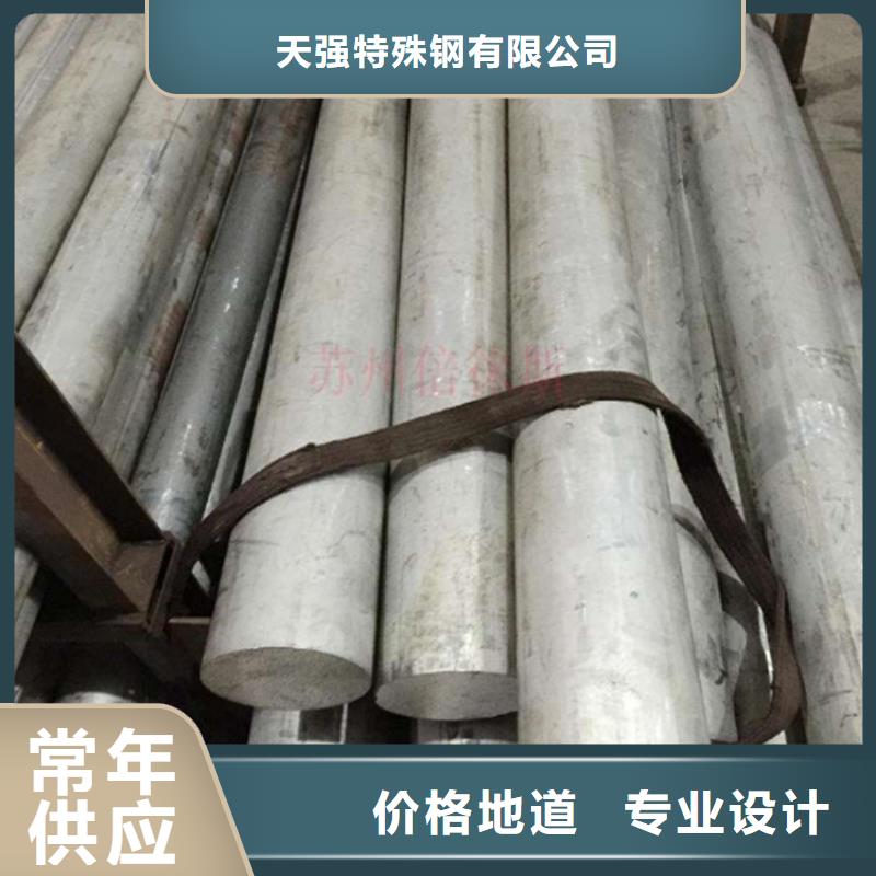 模具钢生产厂家视频-模具钢生产厂家|广东省广州市|越秀|白云|茂名|汕头|梅州|肇庆|揭阳|湛江|佛山