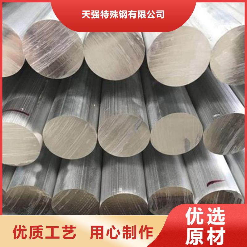 模具钢生产厂家-视频-香港模具钢生产厂家-直辖香港【此地】生产商