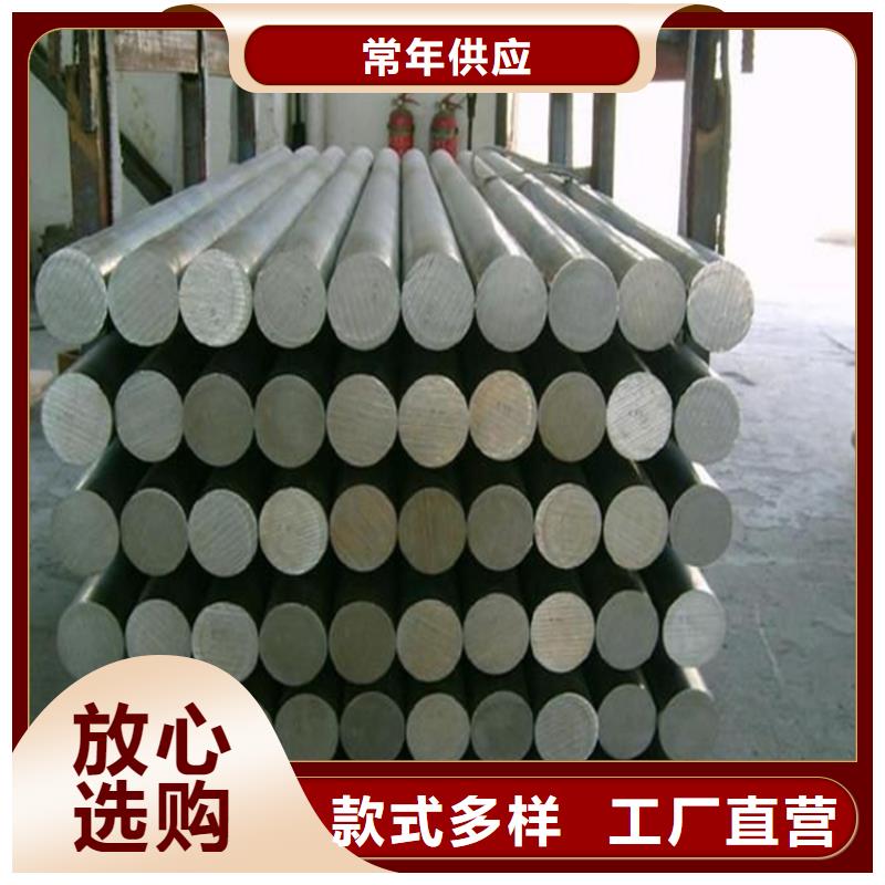 【铝合金】模具钢价格地道本地厂家