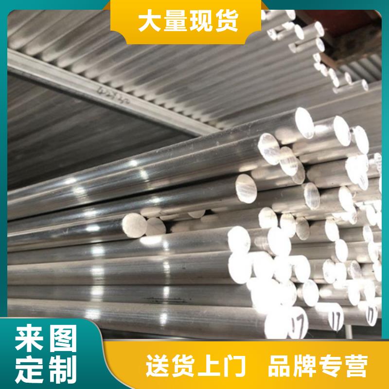 天强模具钢生产厂家【铝合金】-模具钢厂家质量不佳尽管来找我