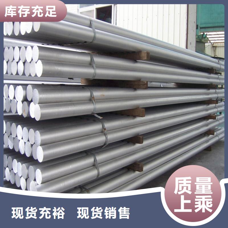模具钢生产厂家视频-模具钢生产厂家|四川省乐山市|井研|沐川|眉山|广元|凉山|内江