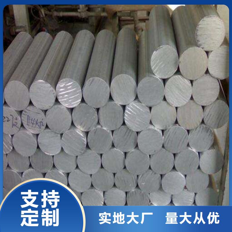 铝合金-【模具钢】工厂采购