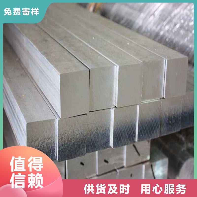 模具钢生产厂家视频-模具钢生产厂家|云南省红河市|个旧|泸西|西双版纳|楚雄|文山|丽江|德宏|怒江
