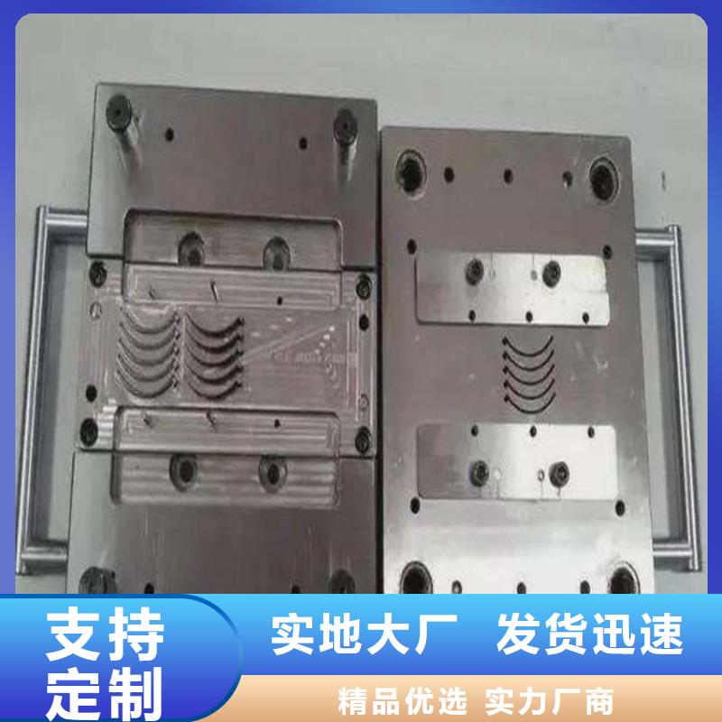 模具钢生产厂家视频-模具钢生产厂家-山东省聊城市高唐|冠县|临沂|菏泽|淄博|潍坊(本土)厂家