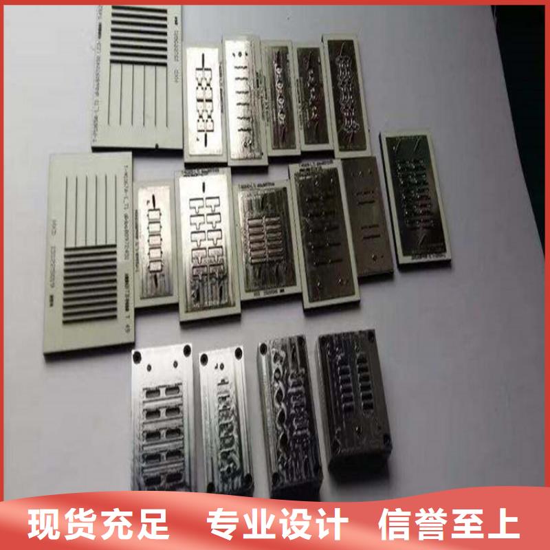 【冷轧板】,不锈五金钢生产厂家材质实在