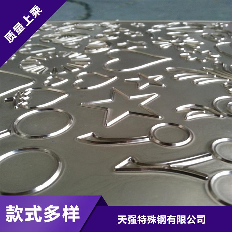 模具钢生产厂家视频-模具钢生产厂家(天强)覆盖地域山东省聊城市高唐|阳谷|济宁|东营|滨州|威海|济南|青岛