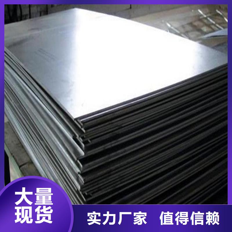 模具钢生产厂家视频-合浦|铁山港|防城港|来宾|南宁|百色|贵港|河池|玉林天强模具钢生产厂家_ 天强特殊钢(北海市分公司)