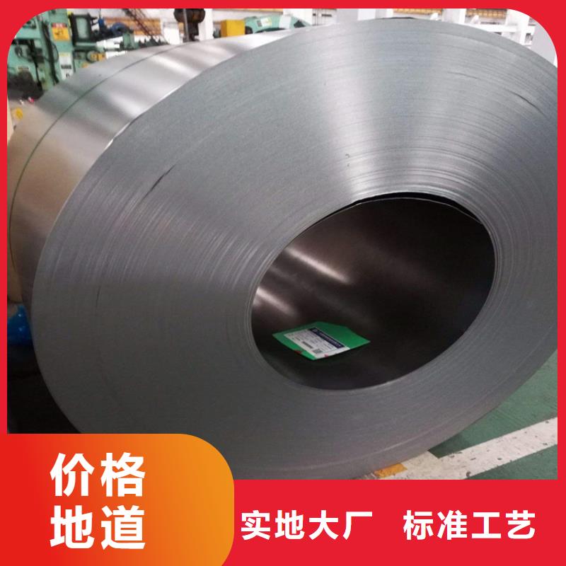 sus440C钢材采购定制-实力厂家