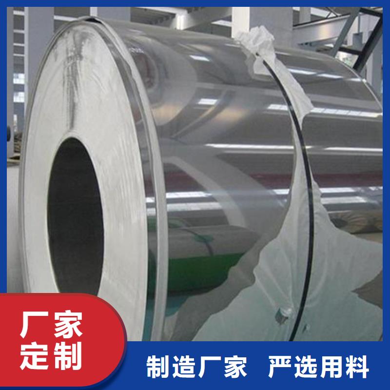 模具钢生产厂家视频-模具钢生产厂家(天强)覆盖地域福建省南平市建瓯|政和|宁德|漳州|龙岩|莆田|三明|福州|泉州