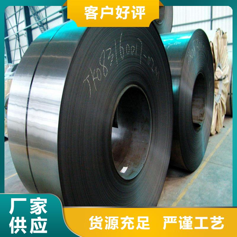 【冷轧板,模具钢厂家量大更优惠】-天强特殊钢(聊城市分公司)
