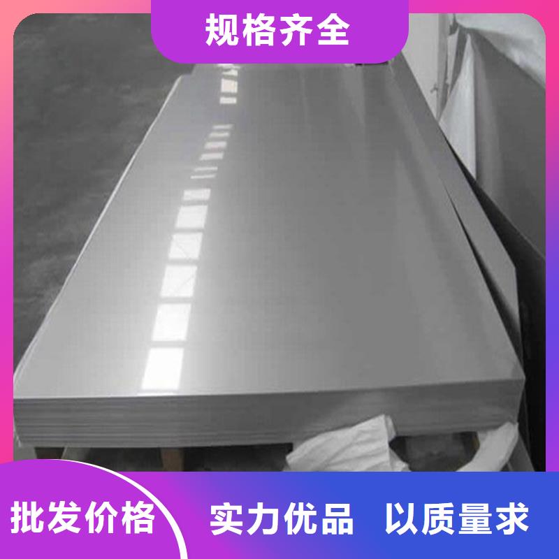 模具钢生产厂家视频-模具钢生产厂家|柳州市|柳城|鱼峰|钦州|来宾|北海|贵港|南宁|崇左|梧州