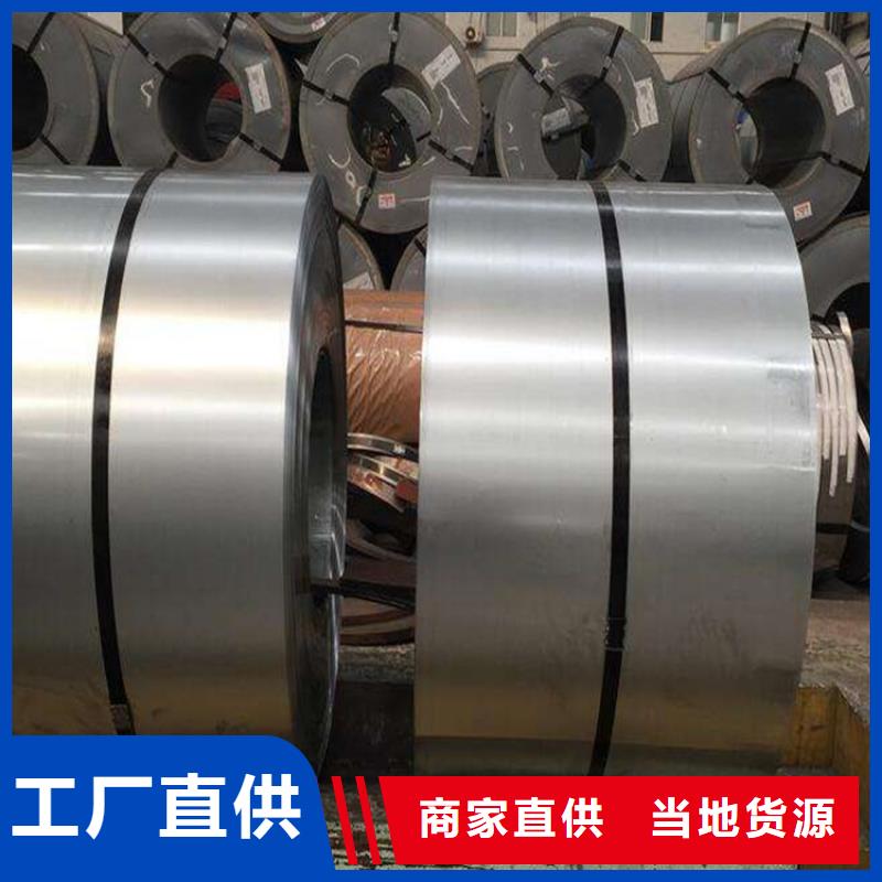 模具钢生产厂家视频-模具钢生产厂家-天强特殊钢(莱芜市分公司)服务区域莱城|钢城|枣庄|威海|菏泽|临沂|青岛|泰安|济南