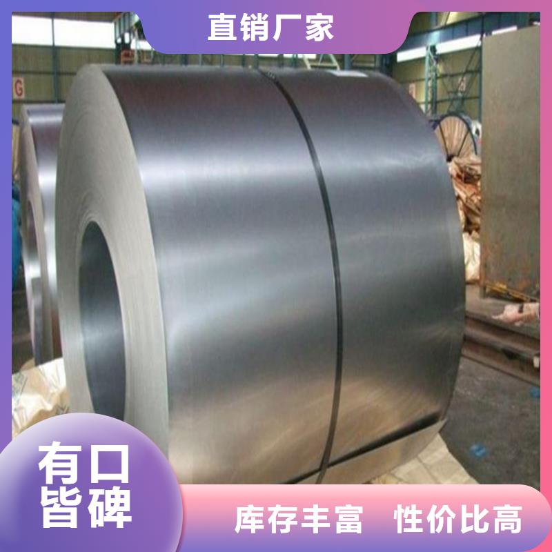 模具钢生产厂家视频-模具钢生产厂家-山东省聊城市高唐|冠县|临沂|菏泽|淄博|潍坊(本土)厂家