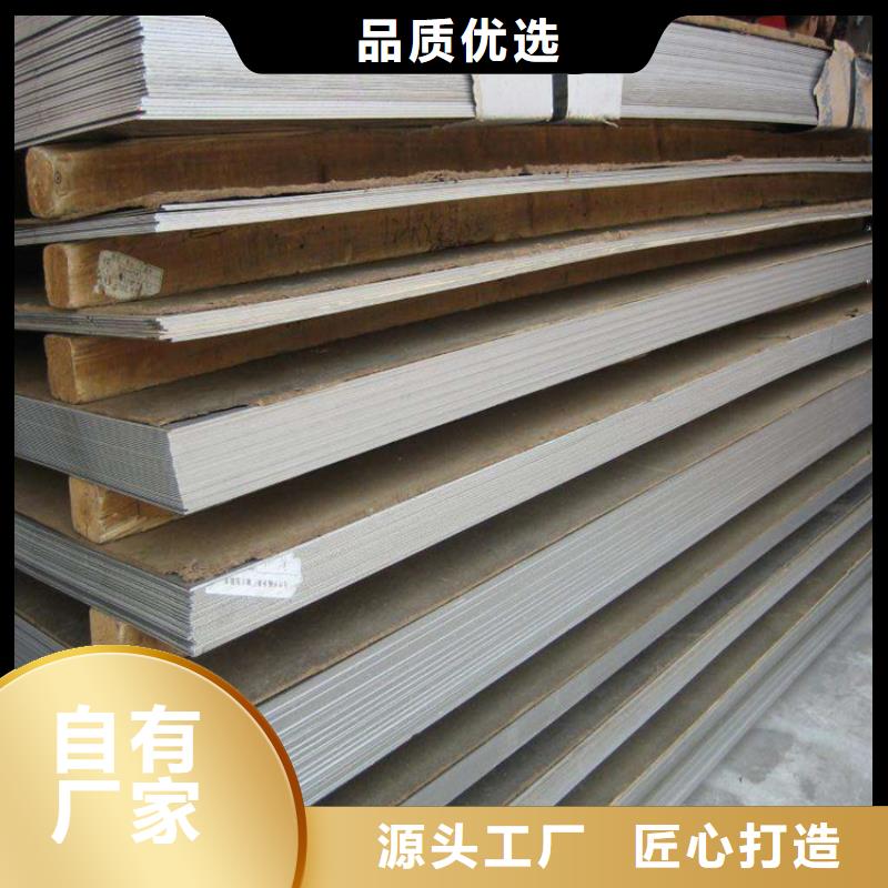 模具钢生产厂家视频-模具钢生产厂家-天强特殊钢(莱芜市分公司)服务区域莱城|钢城|枣庄|威海|菏泽|临沂|青岛|泰安|济南