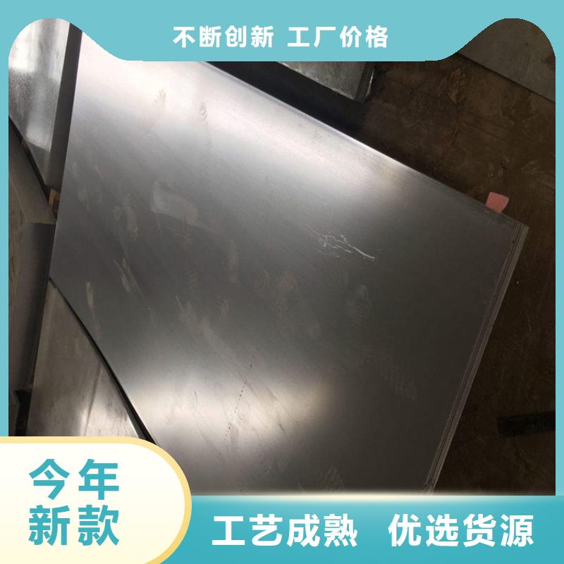 【 冷轧板_模具钢厂家为您提供一站式采购服务】由天强为您
