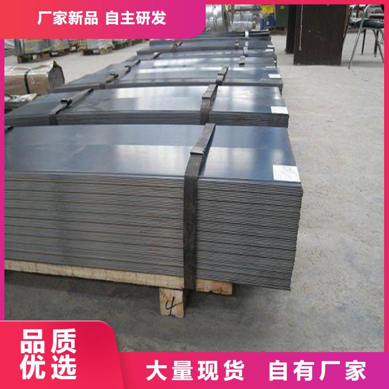 模具钢生产厂家视频-模具钢生产厂家|柳州市|柳城|鱼峰|钦州|来宾|北海|贵港|南宁|崇左|梧州