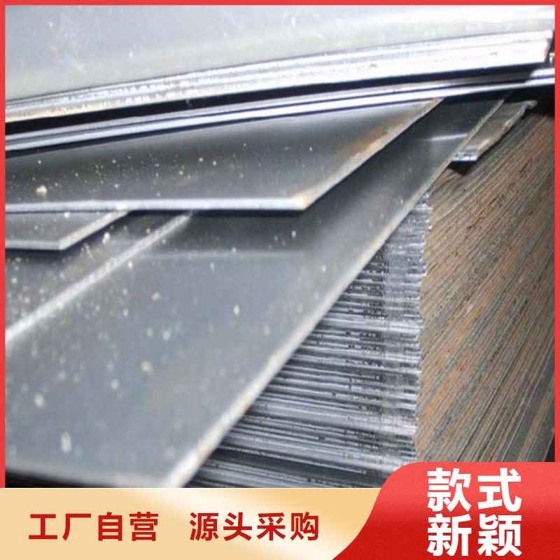 【冷轧板,模具钢厂家量大更优惠】-天强特殊钢(聊城市分公司)