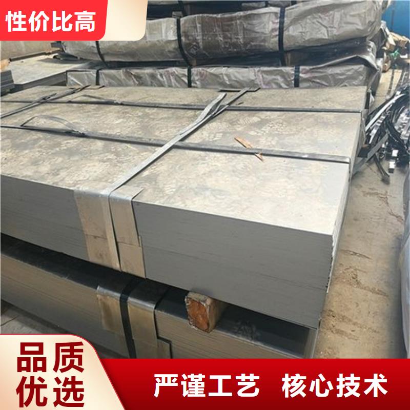 模具钢生产厂家视频-福建省南平市天强模具钢生产厂家可服务区域政和|延平|莆田|龙岩|厦门|漳州|福州|泉州等