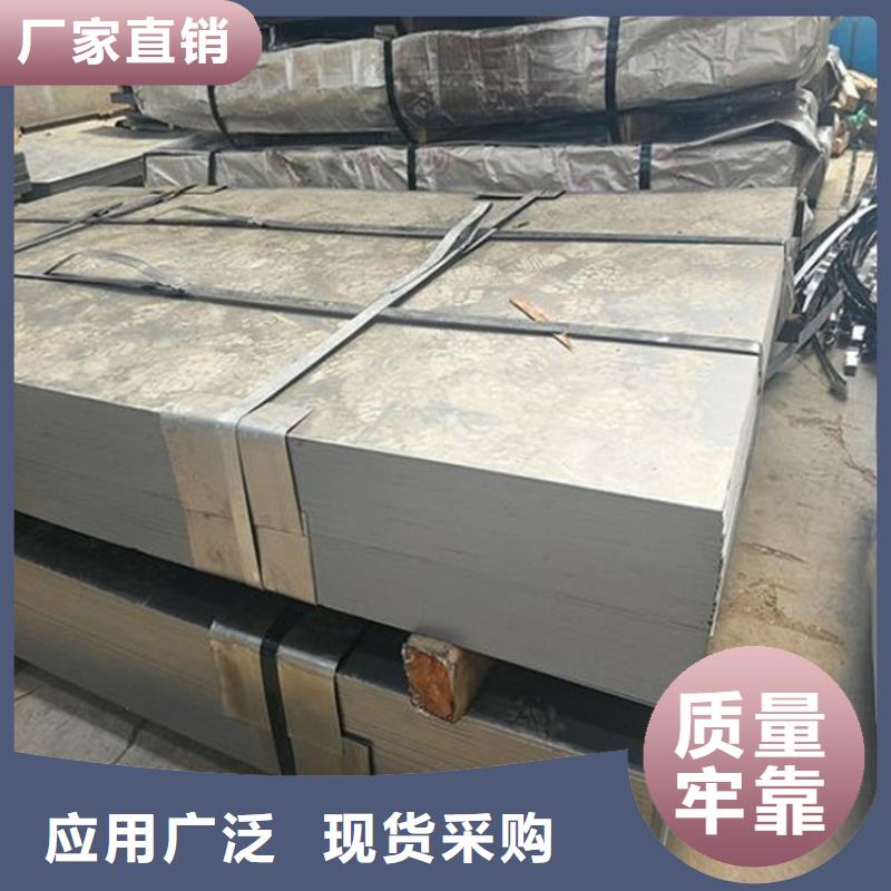 模具钢生产厂家视频-模具钢生产厂家|广西省柳州市|柳北|柳城|贵港|贺州|崇左|百色|来宾|桂林|梧州