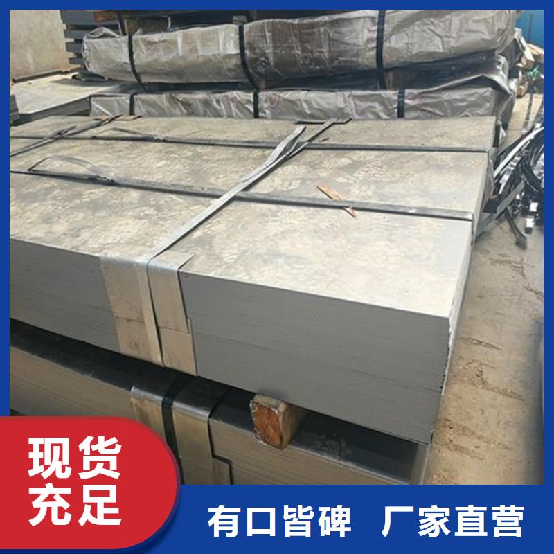 【冷轧板,模具钢厂家量大更优惠】-天强特殊钢(聊城市分公司)