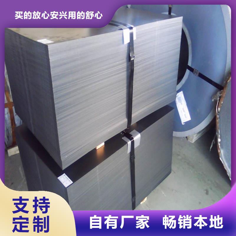 模具钢生产厂家视频-模具钢生产厂家-天强特殊钢(莱芜市分公司)服务区域莱城|钢城|枣庄|威海|菏泽|临沂|青岛|泰安|济南