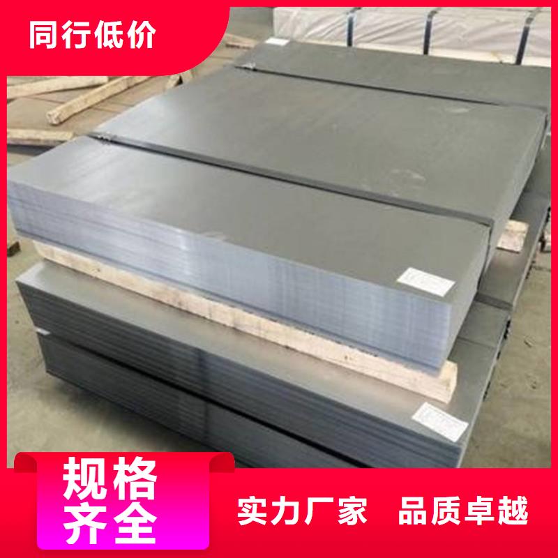 模具钢生产厂家视频-铁山港|海城|贺州|崇左|玉林|钦州|河池模具钢生产厂家定金锁价-天强特殊钢(北海市分公司)