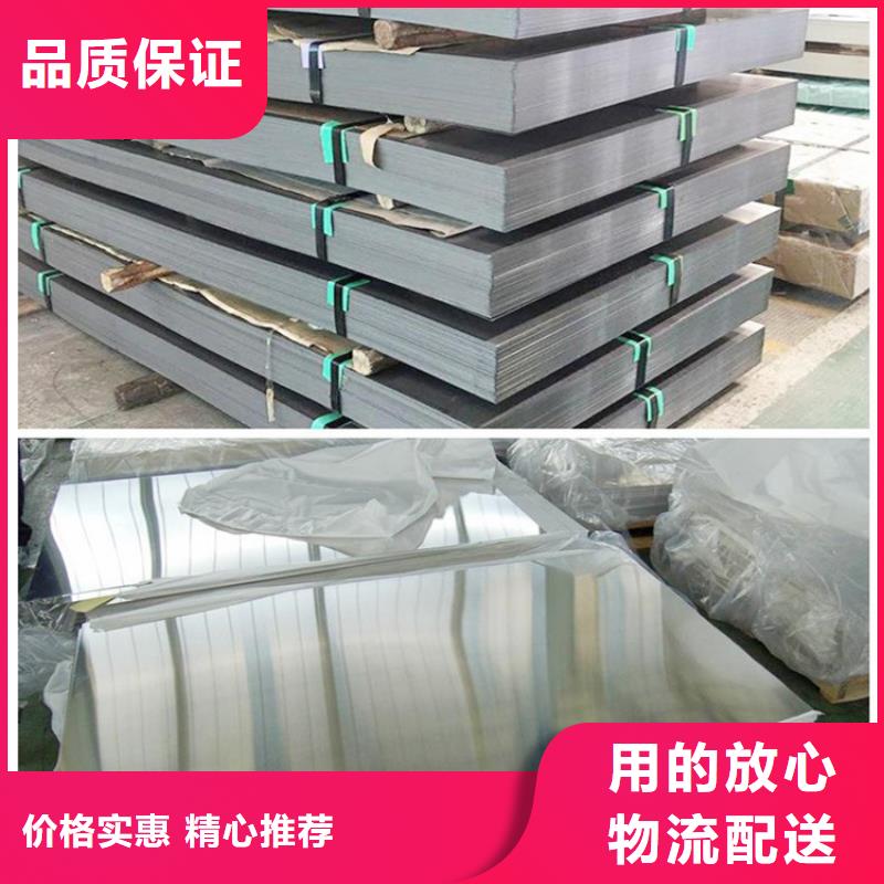 模具钢生产厂家视频-模具钢生产厂家(天强)覆盖地域山东省聊城市高唐|阳谷|济宁|东营|滨州|威海|济南|青岛